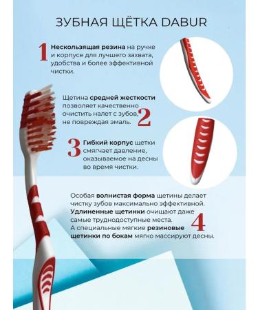 Dabur Dental gel with aloe vera + dentition extract 2 pcs - Buy Online on GoSupps.com