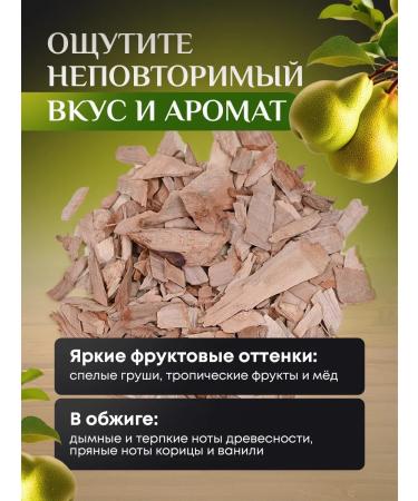 ALESHIY Groin chips for moonshine - Buy Online on GoSupps.com