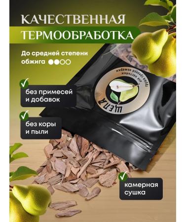 ALESHIY Groin chips for moonshine - Buy Online on GoSupps.com