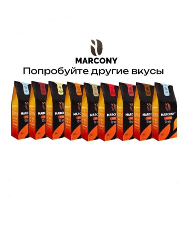 Marcony Coffee coffee strawberries with cream 200 g - Buy Online on GoSupps.com