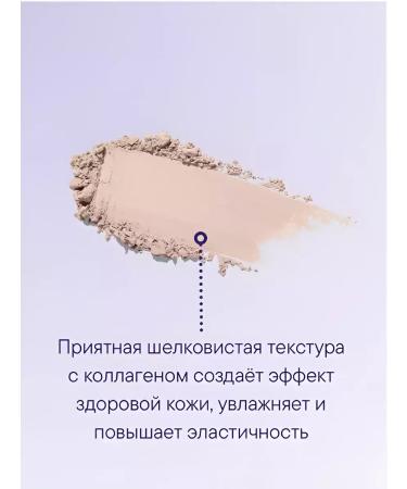 ENOUGH Mineral face powder with collagen No. 13 - Buy Online on GoSupps.com