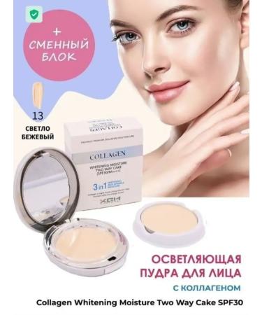 ENOUGH Facial powder collagen lightening No. 13 - Buy Online on GoSupps.com