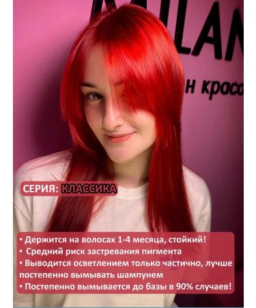 MERMAID PALETTE Red tinting hair balm #15 Ruby Red 500 ml - Buy Online on GoSupps.com