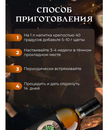 ALESHIY Oak chips for moonshine - Buy Online on GoSupps.com