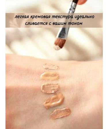 L'OREAL PARIS Cream Accord Parfait Complete merger No. 0.5 N - Buy Online on GoSupps.com