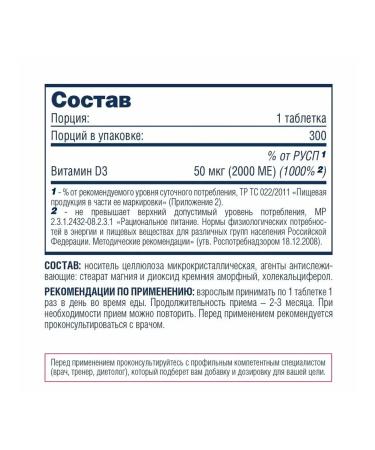 Be First Vitamin D3 50mg 300 tab vitamin D3 - Buy Online on GoSupps.com