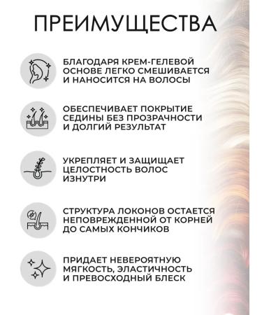 Revlon Professional Revlonissimo 9.23 Persistent hair dye 60 ml - Buy Online on GoSupps.com