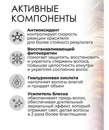 Revlon Professional Revlonissimo 9.23 Persistent hair dye 60 ml - Buy Online on GoSupps.com