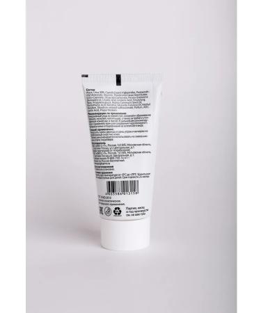 Isis Legs with urea 30% and avocado oil 50 ml - Buy Online on GoSupps.com