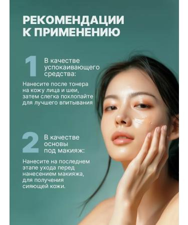 Purito The serum for the face moisturizes with the centella anti -aging - Buy Online on GoSupps.com