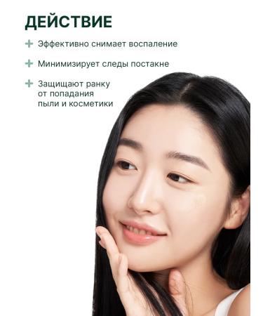 Purito Wonder Releaf Centella Spot Patch Paths - Buy Online on GoSupps.com