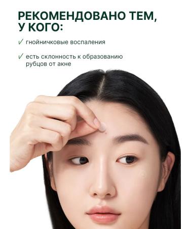 Purito Wonder Releaf Centella Spot Patch Paths - Buy Online on GoSupps.com