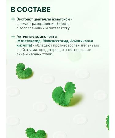 Purito Wonder Releaf Centella Spot Patch Paths - Buy Online on GoSupps.com