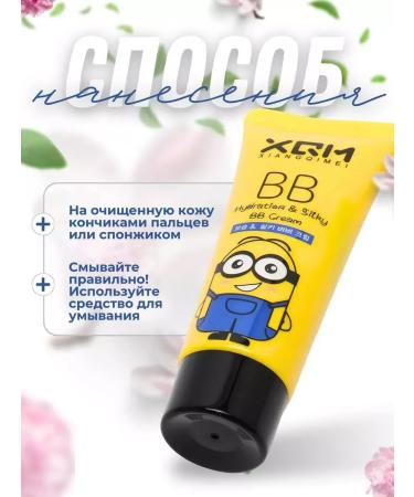XQM BB Cream natural shade 3 in 1 - Buy Online on GoSupps.com