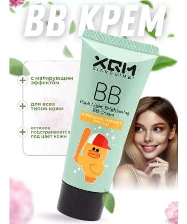 XQM Tonal BB-cream for the face matting - Buy Online on GoSupps.com