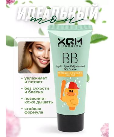 XQM Tonal BB-cream for the face matting - Buy Online on GoSupps.com