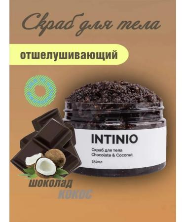 INTINIO Body scrub and legs exfoliating