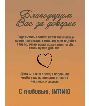 INTINIO Body scrub and legs exfoliating - Buy Online on GoSupps.com