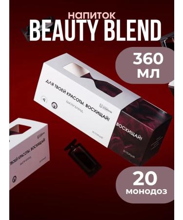Novel nl Beauty Blend NL- a drink of youth