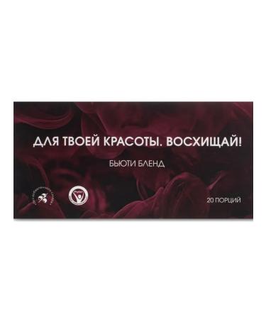 Novel nl Beauty Blend NL- a drink of youth - Buy Online on GoSupps.com