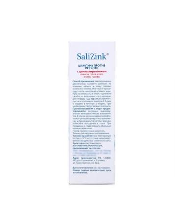 SaliZink Shampoo from dandruff with zinc pyridion 150 ml - Buy Online on GoSupps.com