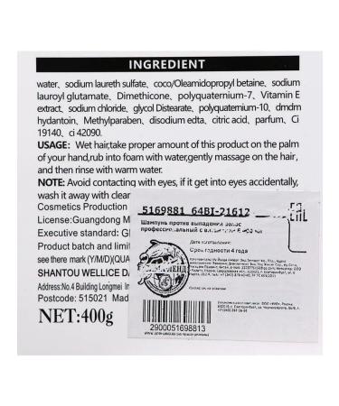 PRC Hair loss shampoo professional - Buy Online on GoSupps.com