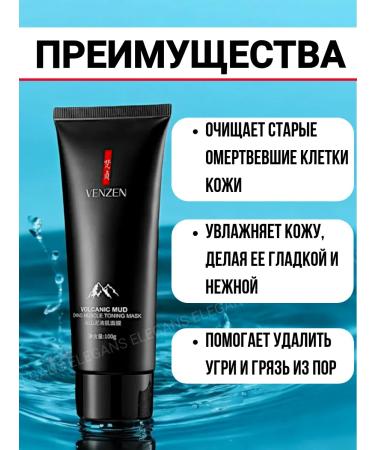 VENZEN Cleaning mask from volcanic mud 100 g - Buy Online on GoSupps.com
