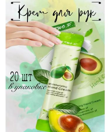 Hand cream moisturizer with avocado extract