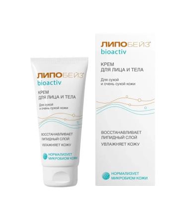 Lipobase Facial and body cream 75 ml 1UP - Buy Online on GoSupps.com