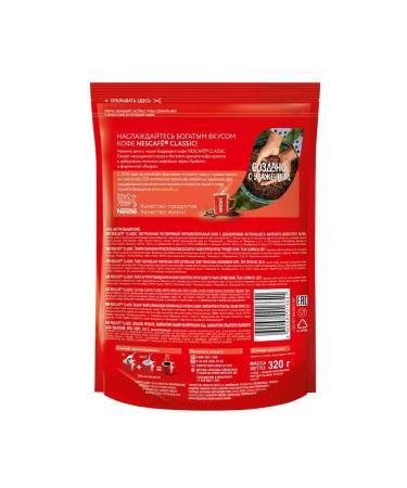 Nescafe Coffee soluble Neskafe Classic 320g - Buy Online on GoSupps.com