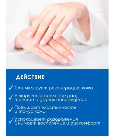 INKI Healing cream from cracks and dryness on the hands and heels - Buy Online on GoSupps.com