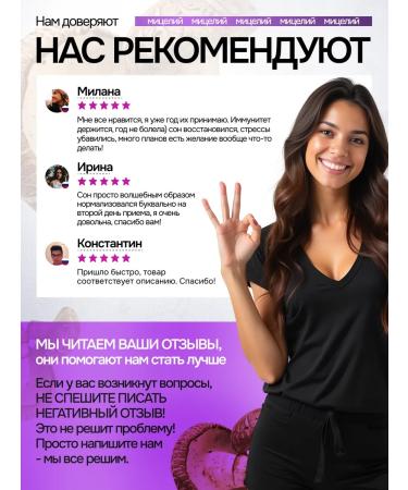 NSOrganic Shiitaka (Lentinula Edodes) Mycelium capsules 120 pcs - Buy Online on GoSupps.com