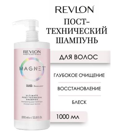 Revlon Professional Magnet Post-Technical hair shampoo 1000 ml