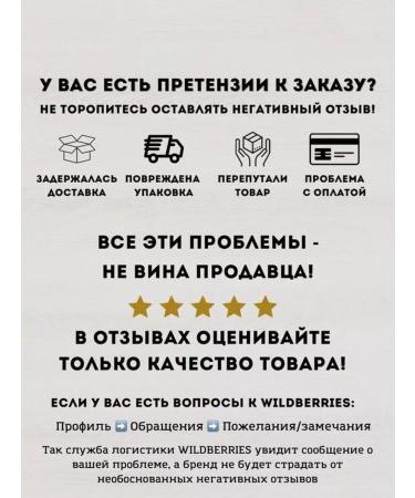 Lamelin Soothing Korean face cream 4 in 1 - Buy Online on GoSupps.com