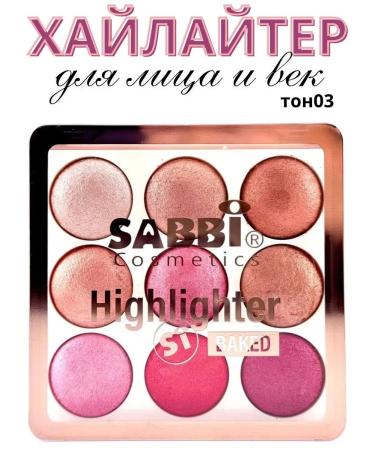 Nail25 beauty and health Highlighter for the face and eyelid palette tone03