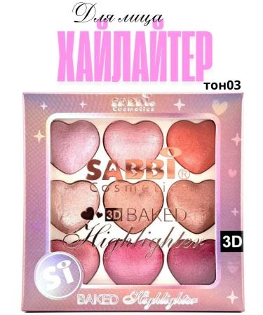 Nail25 beauty and health Highlighter for face tone03