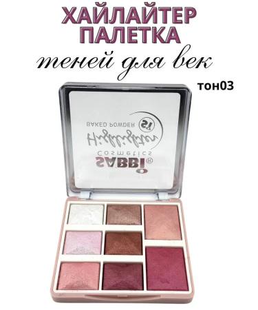 Nail25 beauty and health Palette of shadows for eyelids highlighter tone03