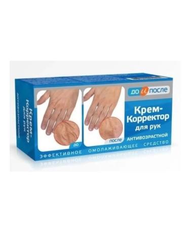 BEFORE AND AFTER Anti-aging cream-corrector for hand 100 ml 2UP - Buy Online on GoSupps.com
