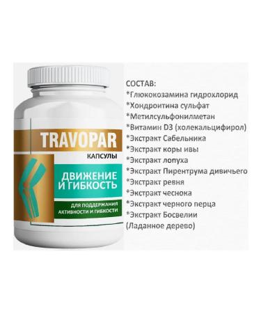 Dr Arsenin A course of vitamins for women of men joints of ligaments from pain - Buy Online on GoSupps.com