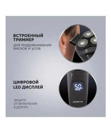 Polaris Electric blower PMR 0415R 4D Pro 5 - Buy Online on GoSupps.com