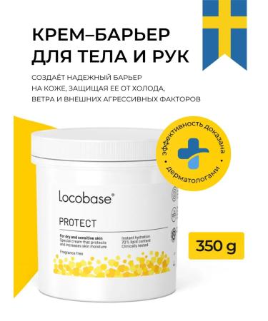 Locobase Cream Locobeze Locobase Lokokerem 350 grams