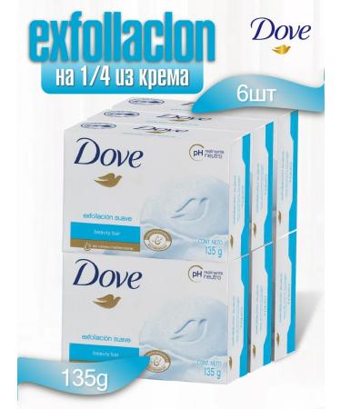 DOVE Cream Soap Gentle Exfoliating 135 x 6pcs