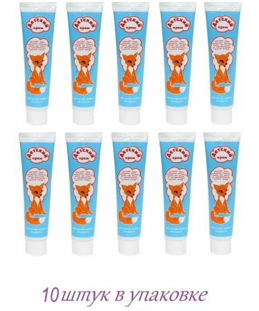 Children's cream fox. - Buy Online on GoSupps.com