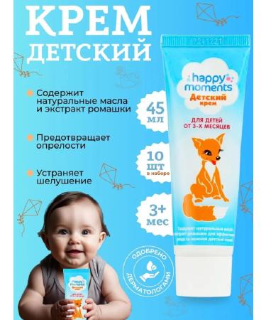 Children's cream fox. - Buy Online on GoSupps.com
