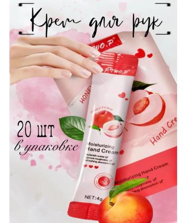 Hand cream moisturizer with peach extract
