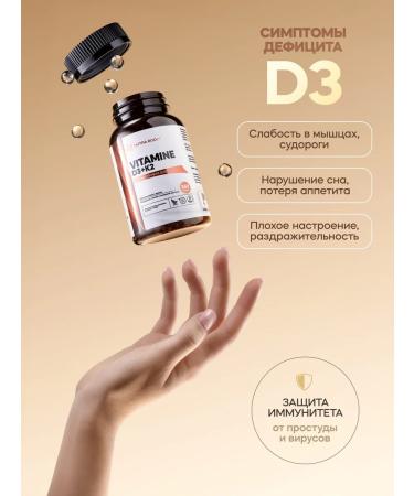 NUTRA BOOST Vitamin D3K2 5000 360 capsules - Buy Online on GoSupps.com