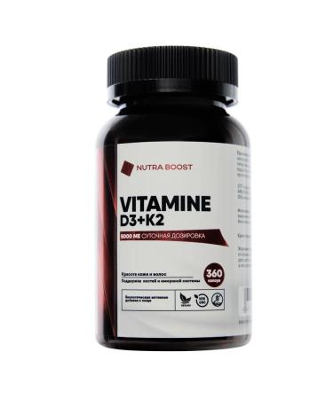 NUTRA BOOST Vitamin D3K2 5000 360 capsules - Buy Online on GoSupps.com