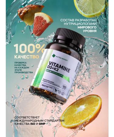 NUTRA BOOST Vitamin D3K2 5000 90 capsules - Buy Online on GoSupps.com
