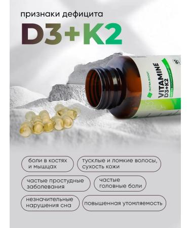 NUTRA BOOST Vitamin D3K2 5000 90 capsules - Buy Online on GoSupps.com