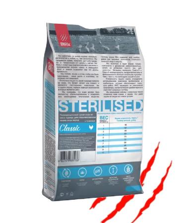 BLITZ Dry food for sterilized cats chicken 400g - Buy Online on GoSupps.com